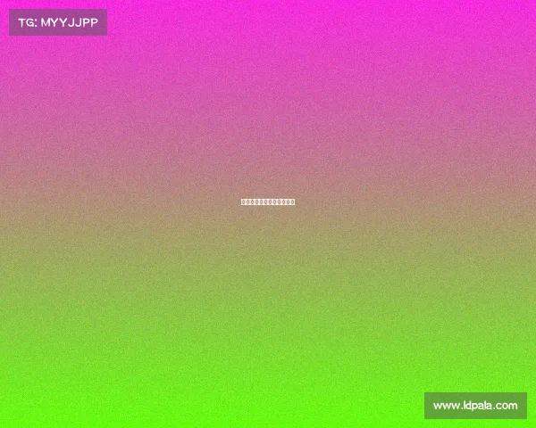 电竞赛事乐透竞猜结果揭晓